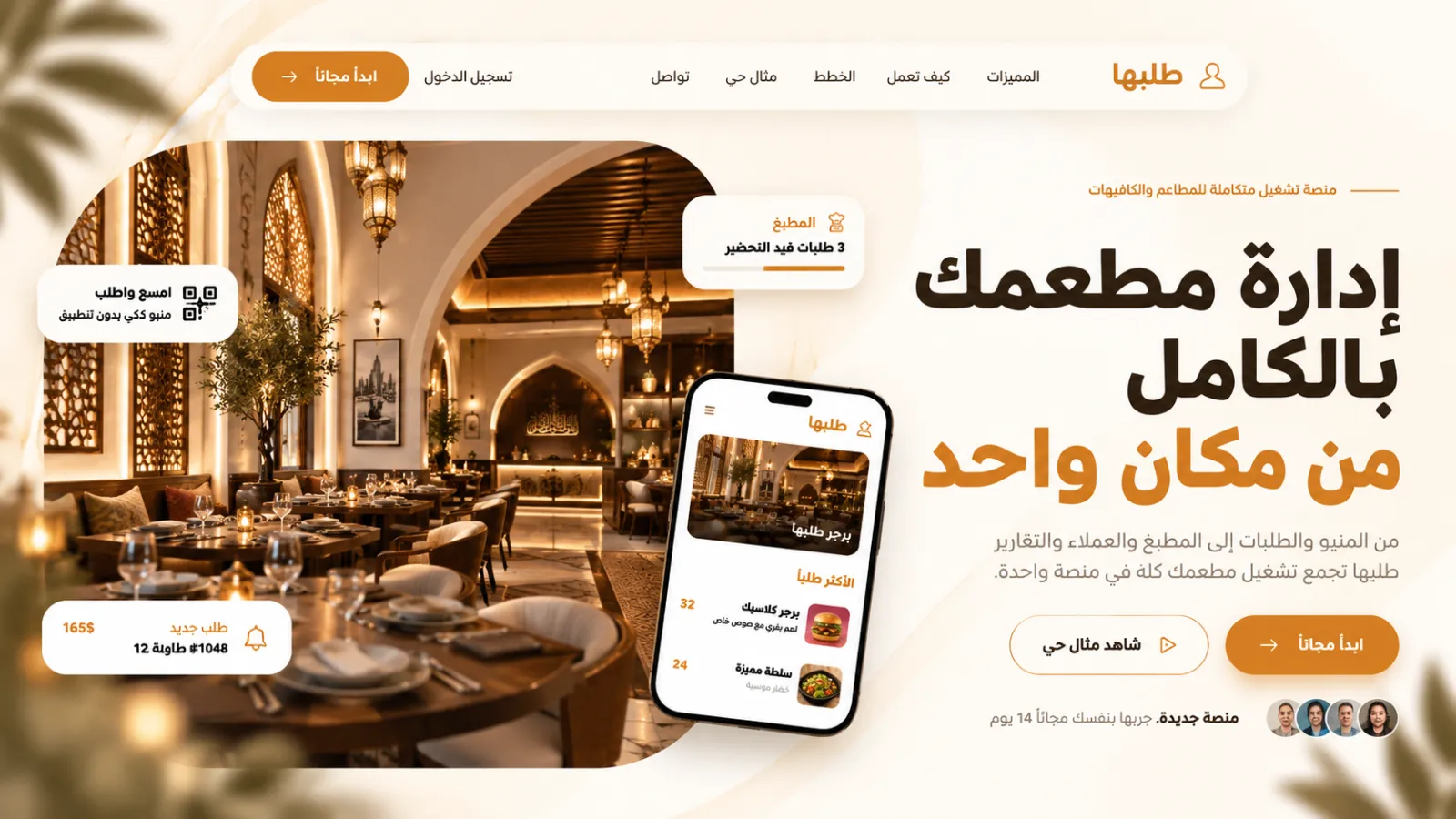 Talabha