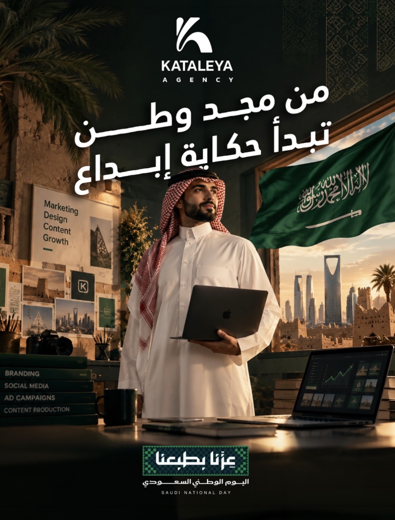 Social Media Design — 8
